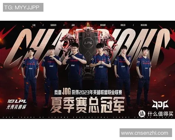最新英雄联盟比赛经验分析JDG战队表现突出引领潮流实时新闻
